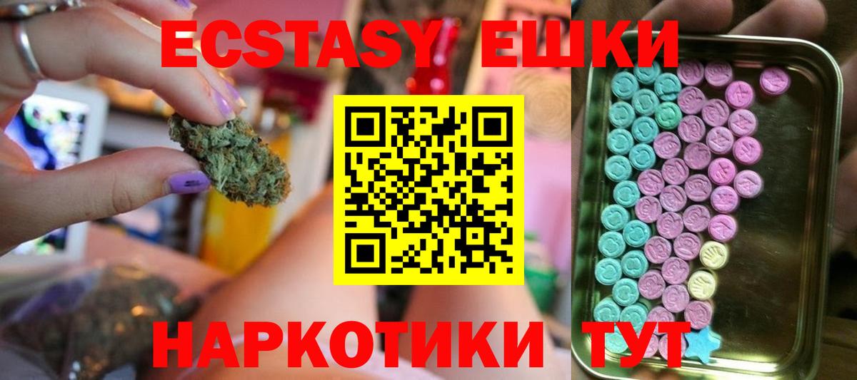 ЭКСТАЗИ Дубай Фурманов