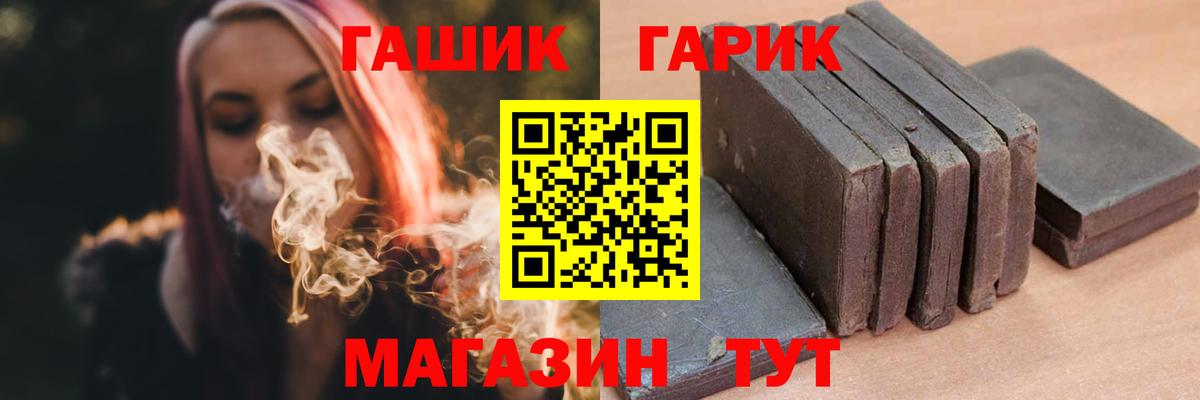 ГАШ AMNESIA HAZE  Вход с VPN  Фурманов  дарнет шоп  Гашиш AMNESIA HAZE 