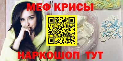 кокаин премиум Нальчик