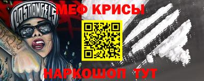 метадон Нарткала