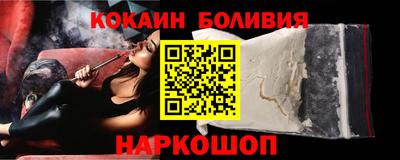 кокаин премиум Нальчик