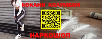 не бодяженный Наро-Фоминск