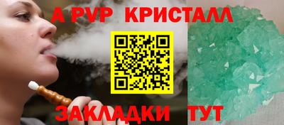 не бодяженный Наро-Фоминск