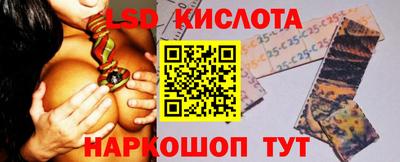 не бодяженный Наро-Фоминск