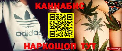 кокаин премиум Нальчик