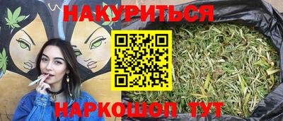 кокаин премиум Нальчик