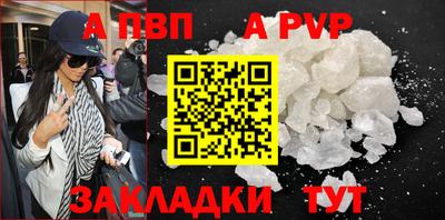 кокаин премиум Нальчик
