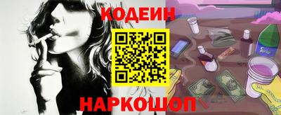 не бодяженный Наро-Фоминск