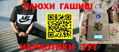 не бодяженный Наро-Фоминск