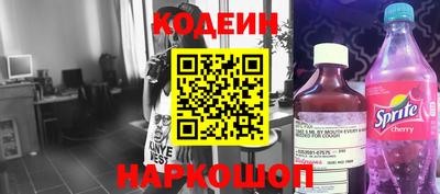не бодяженный Наро-Фоминск