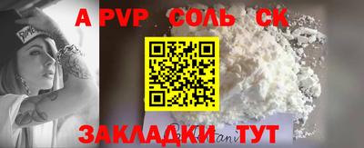 кокаин премиум Нальчик