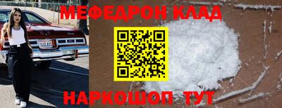 кокаин премиум Нальчик