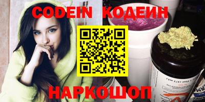кокаин премиум Нальчик