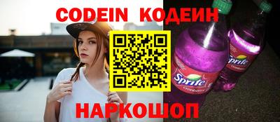 кокаин премиум Нальчик