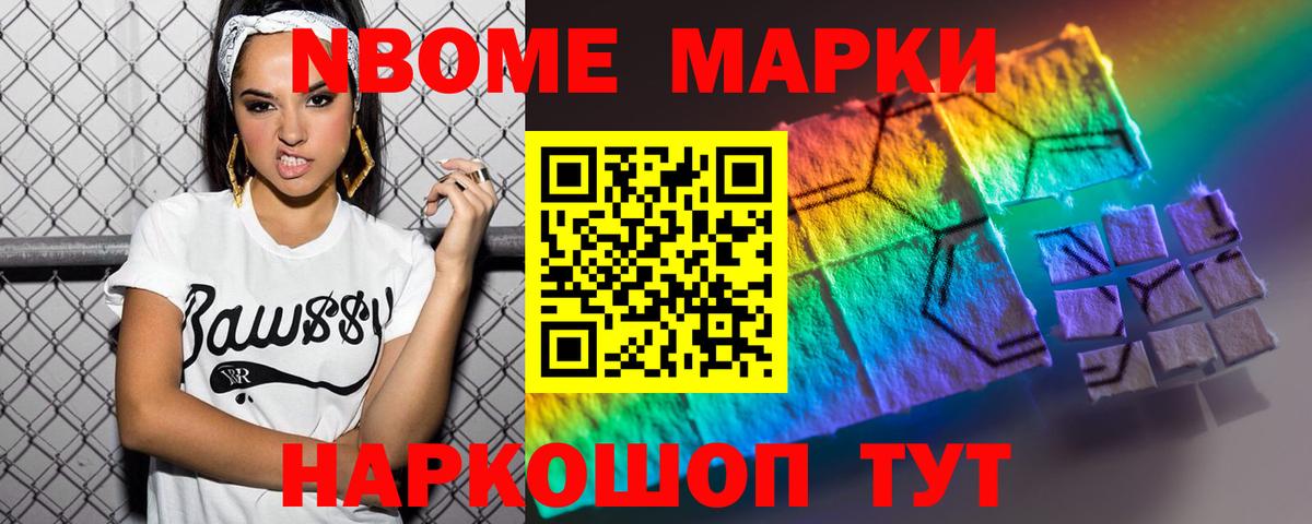 Фурманов  ЛСД экстази ecstasy  Вход с VPN  ЛСД экстази ecstasy 