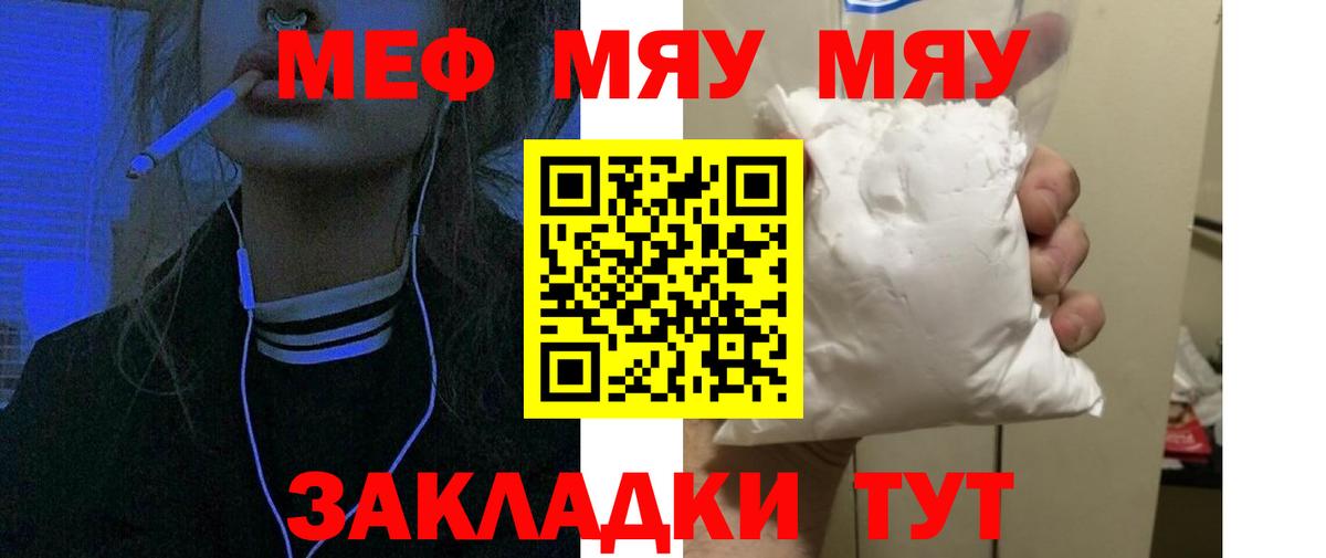 МЕФ  Фурманов