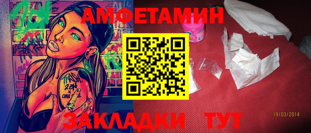 Первитин кристалл Фурманов