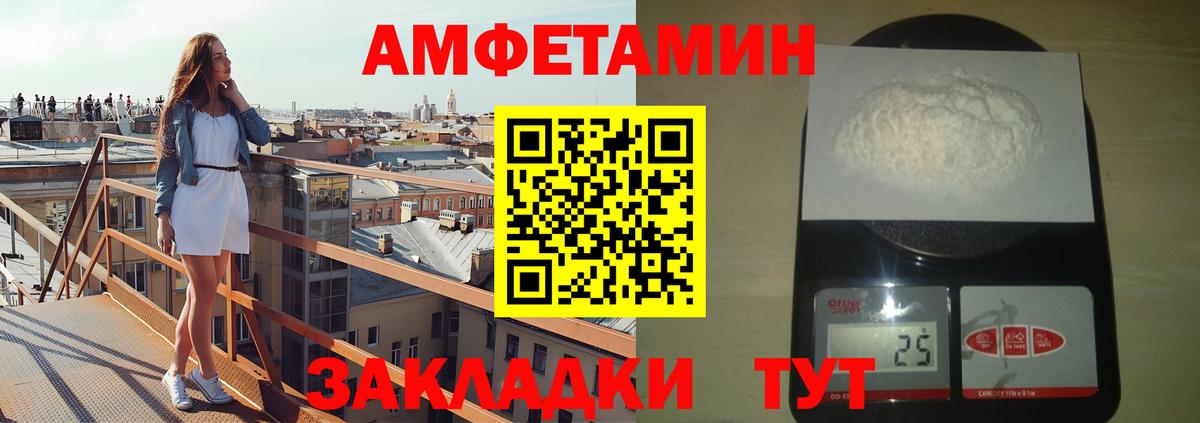 МЕТАМФЕТАМИН витя  МЕТАМФЕТАМИН витя  Фурманов  Вход с VPN 